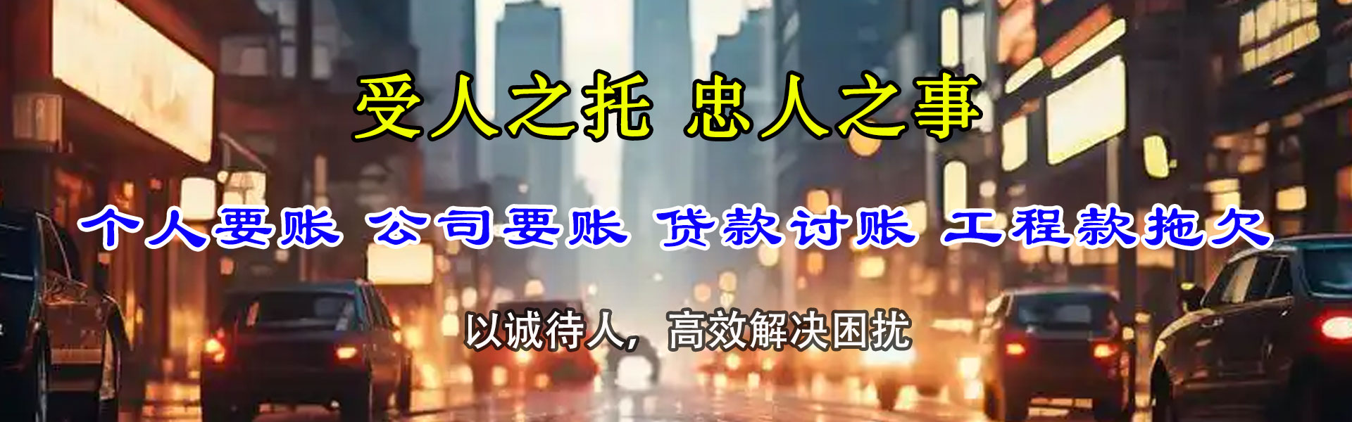 涟水要账公司